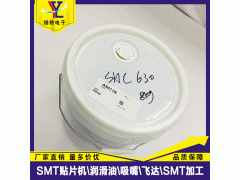 CP732齿轮箱冷却油SHC 630贴片机变速箱润滑油图3