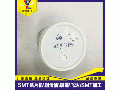 CP732齿轮箱冷却油SHC 630贴片机变速箱润滑油图2