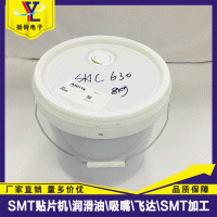 CP732齿轮箱冷却油SHC 630贴片机变速箱润滑油