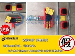 20吨组合式搬运小坦克轮子材质可根据需求选择图2