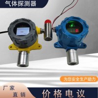 溶剂油浓度报警器