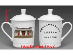 宗祠庆典纪念茶杯定制 姓氏图腾定制陶瓷茶杯图1
