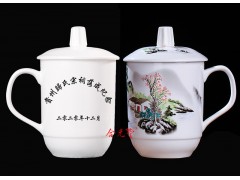 宗祠庆典纪念茶杯定制 姓氏图腾定制陶瓷茶杯图4