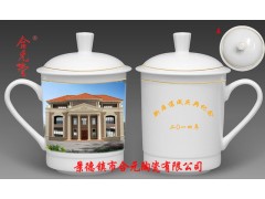 宗祠庆典纪念茶杯定制 姓氏图腾定制陶瓷茶杯图2