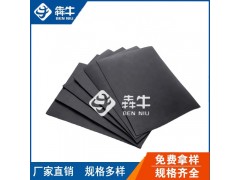 信阳鱼塘藕池防渗土工膜规格齐全图1