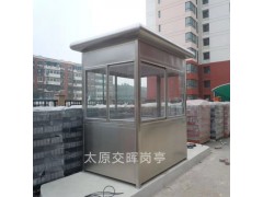 定制超限超载岗亭 山西文水城市街景岗亭 治安岗亭图2