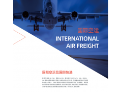 一般贸易代理进出口报关图2