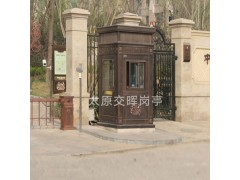 供应山西兴县城市治安岗亭  街景岗亭 门卫值班岗亭 保安岗亭图5