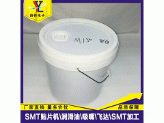 M-150齿轮箱冷却油 CP6波音箱保养油 白桶A5009Z图2