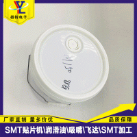 M-150齿轮箱冷却油 CP6波音箱保养油 白桶A5009Z