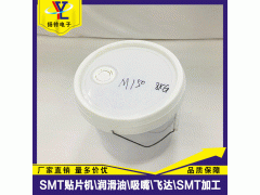 M-150齿轮箱冷却油 CP6波音箱保养油 白桶A5009Z图3