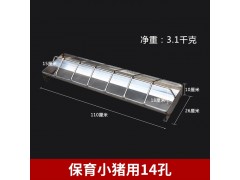 猪用不锈钢食槽仔猪补料槽长方形吃食槽保育猪自动采食槽养殖设备图3