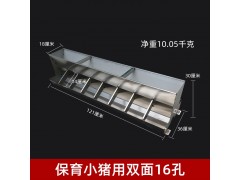 猪用不锈钢食槽仔猪补料槽长方形吃食槽保育猪自动采食槽养殖设备图4