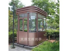 供应钢结构岗亭  山西柳林治安岗亭 收费岗亭 门卫岗亭图4
