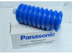 松下Mp Grease 2s N510017070AA润滑油图2
