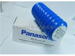 松下Mp Grease 2s N510017070AA润滑油图3