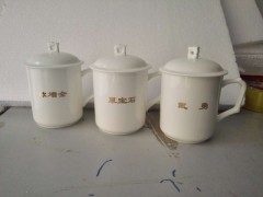 定制办公室陶瓷茶杯印名字 单位医生教师办公杯子定制图3