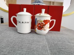 定制办公室陶瓷茶杯印名字 单位医生教师办公杯子定制图5