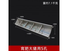 母猪食槽大猪小猪料槽养殖通用不锈钢槽养猪设备图2