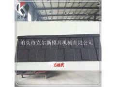 销售 克尔斯 材质镀铝锌板 镀铝锌彩砂瓦 木纹瓦图1