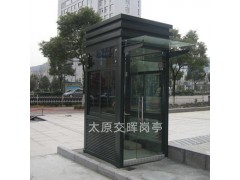 岗亭制造商 景观岗亭移动岗亭山西朔州应县钢结构岗亭图4