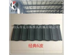 河北 克尔斯 kes1340 彩石瓦 多彩蛭石瓦 稳定图1