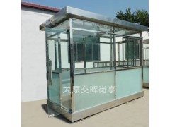 定制售楼部接待台  山西交城玻璃岗亭   保安形象站台岗亭图5