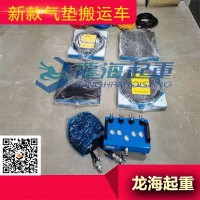 20吨气垫搬运车负载时与地面产生气膜不接触地面对地面无损伤