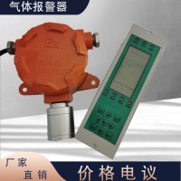液化气气体浓度报警器