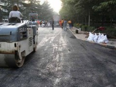 龙华商场路面沥青承包 现场报价图1