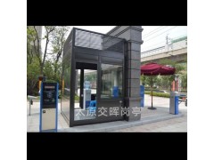 定制城市治安岗亭  山西石楼现货不锈钢岗亭   社区防疫岗亭图1