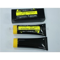 西门子贴片机润滑油 克鲁勃 NCA52丝杆油 75g