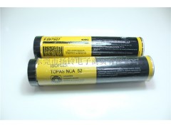 克鲁勃ISOFLEX TOPAS NCA52润滑油 400G图2