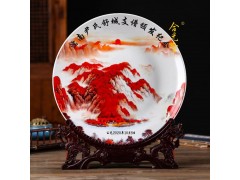 景德镇陶瓷纪念盘定做图案  校庆陶瓷纪念盘图案定制山水图图4
