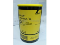 克鲁勃 ISOFLEX TOPAS NCA52润滑油1KG装图3