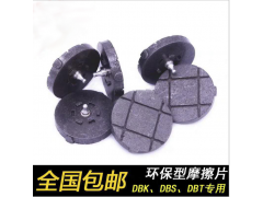 多点空压碟式制动器刹车器DBK盘式制动器多点位刹车盘图3