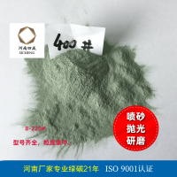 金属制品抛光用酸洗一级绿碳化硅微粉400#绿色金刚砂