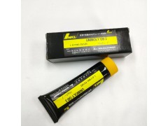 KLUBER UNIMOLY GB2润滑脂 75G装现货出售图3