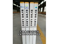 大量供应玻璃钢警示桩 电力电信塑钢警示桩 复合材料路桩图2