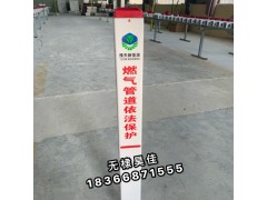 大量供应玻璃钢警示桩 电力电信塑钢警示桩 复合材料路桩图3