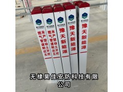 大量供应玻璃钢警示桩 电力电信塑钢警示桩 复合材料路桩图4