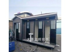 批发工地简易厕所  山西大同天镇户外生态公厕 景区公共卫生间图5