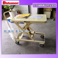 80kg移动作业平台,日本比萨曼bishamon品牌