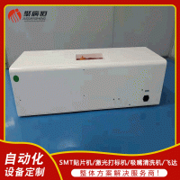 JGH-891全自动锡膏回温机 六工位 单独槽位控制