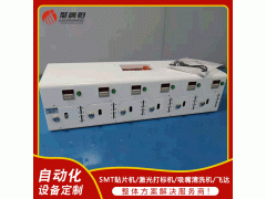 JGH-891全自动锡膏回温机 六工位 单独槽位控制图2