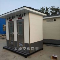山西晋中祁县移动厕所 工地简易移动公厕 城市环保厕所