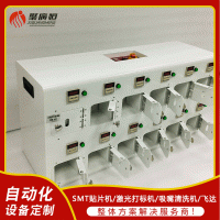 十二工位锡膏回温机 SMT锡膏定时回温报警设备
