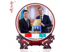 单位成立周年纪念盘定制 陶瓷纪念盘五周年十周年纪念品图2