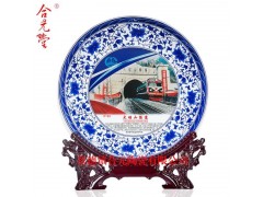 单位成立周年纪念盘定制 陶瓷纪念盘五周年十周年纪念品图5