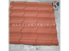 河北厂家供应kes1340克尔斯多彩蛭石瓦图1